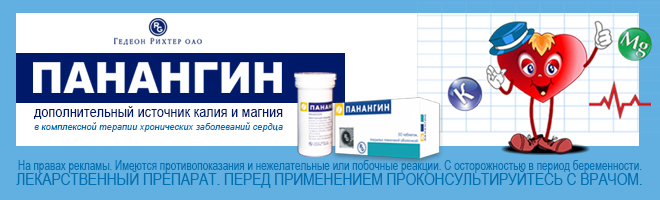 Описания лекарственных препаратов