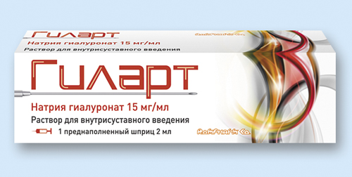 Гиалурон Форте Ампулы Купить В Челябинске