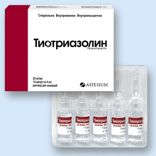 Тиотриазолин Купить В Бресте Цена